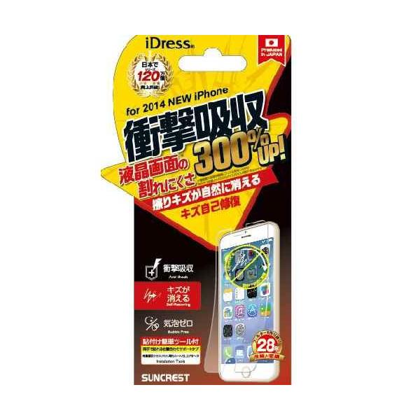 iPhone6 (4.7C`) ʕیV[ ՌȋzăLYȏC  tیtB 