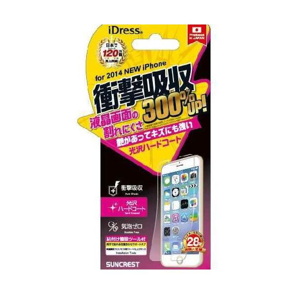 iPhone6 (4.7C`) ʕیV[ Ռȋz  tیtB