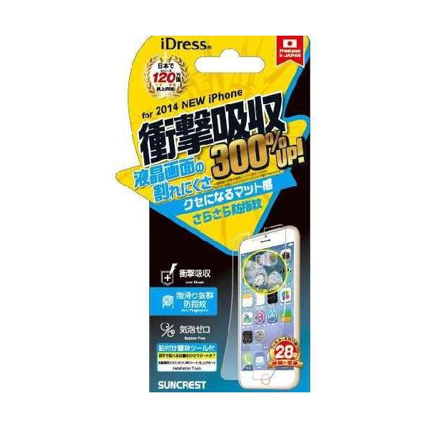 iPhone6 (4.7C`) ʕیV[ Ռȋz w䂪tɂ tیtB