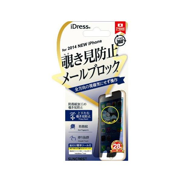 iPhone6 (4.7C`) [ubN ubN 360x ̂h~V[ ʕیV[ tیtB