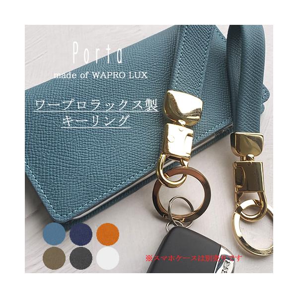 キーリング ペア おしゃれの人気商品 通販 価格比較 価格 Com