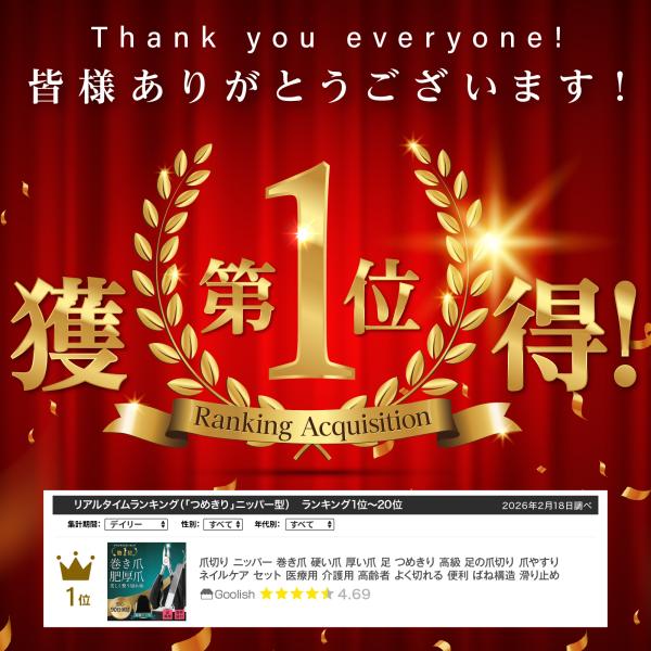 gantz-store_gool-0006-2_1_d_20260314143549