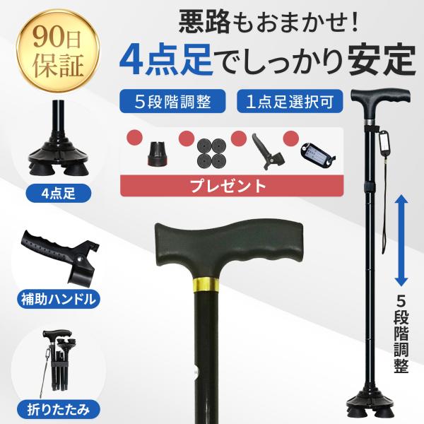________________________________________仕様詳細・ 本体素材：アルミ合金・ サイズ：86〜96cm（5段階調整）・ 重量：510g（補助ハンドル・4点足含む）・ 耐荷重：125kg・ 機能：補助ハンド...