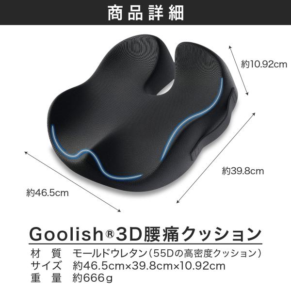 gantz-store_gool-0009-1_5_d_20260308164348