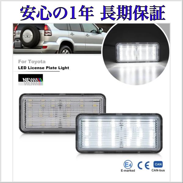 ランドクルーザー シグナス (UZJ100W) ランクル ※背面タイヤ付き不可