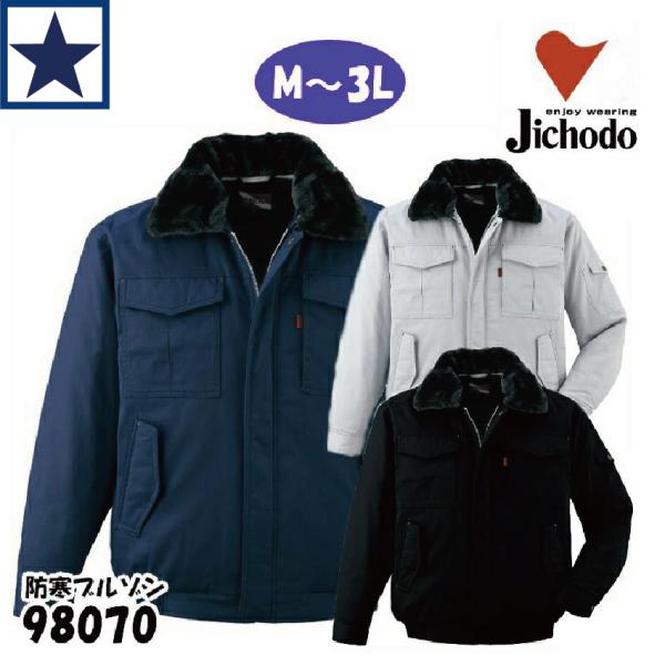 美品godgatemaco chokki ブラック カカオ70% ひとくちチョコレート 150g | オーケーネットスーパー 食料