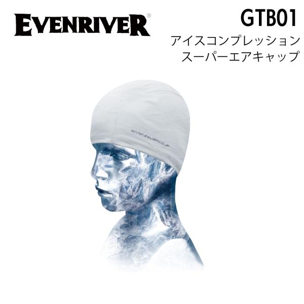 アイスキャップ EVENRIVER GTB01 接触冷感 通気 吸汗速乾 UVカット 抗菌防臭 シャドーカモシルバー フリーサイズ