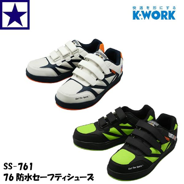 全健会　禅　新品 HYKE＞新作入荷 07.29 | st company online store 入荷案内ブログ