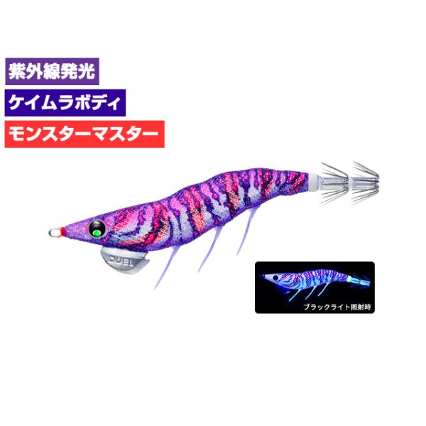 デュエル(DUEL) ヨーヅリ(YOZURI) イージーキュー ダートマスター ラトル(EZ-Q DARTMASTER