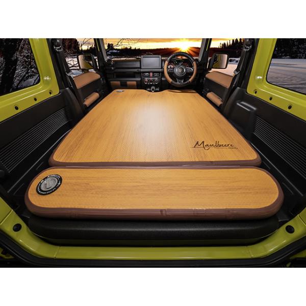 【美品】MAULBEERE マルビーレ かんたん車中泊ベッドキット OA007 Amazon.co.jp: MAULBEERE (マルビーレ) かんたん車中泊ベッド