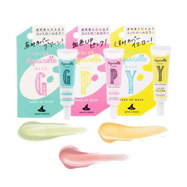 Witch's Pouch（ウィッチズポーチ） カラーアクアレルベース