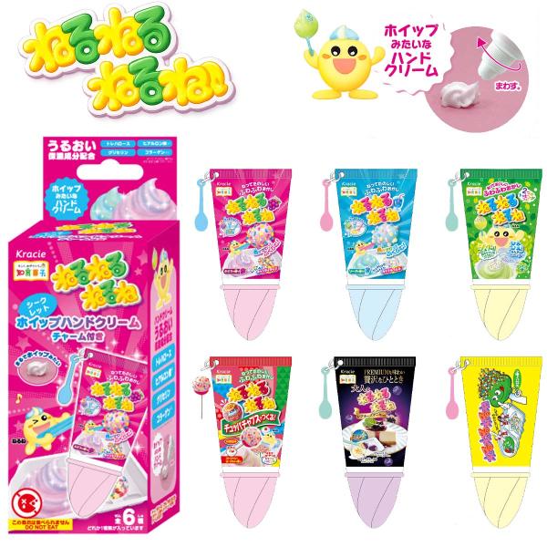 ねるねるねるね シークレット アクリルチャーム付きホイップハンドクリーム 保湿 香り付き キャラクターコスメ ハンドケア ギフト プレゼント かわいい 限定