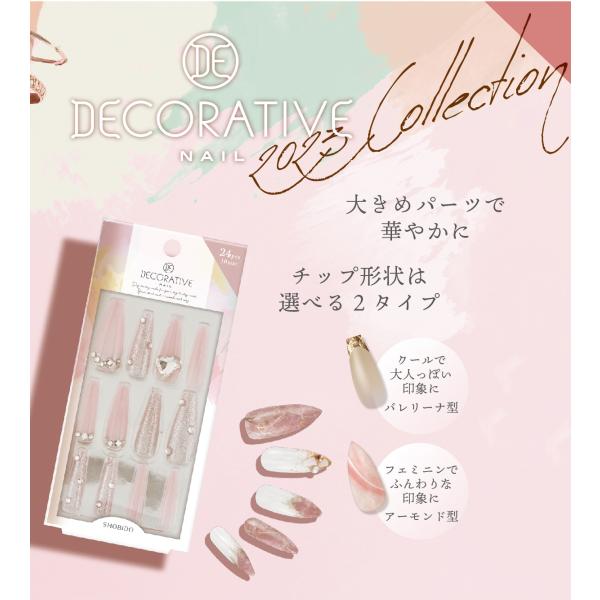 デコラティブネイル ネイルチップ セルフネイル ジェルネイル