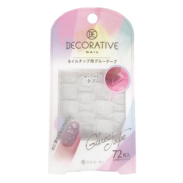 ネイルチップ用グルーテープ 72枚入 ネイルチップシール ネイルグルー