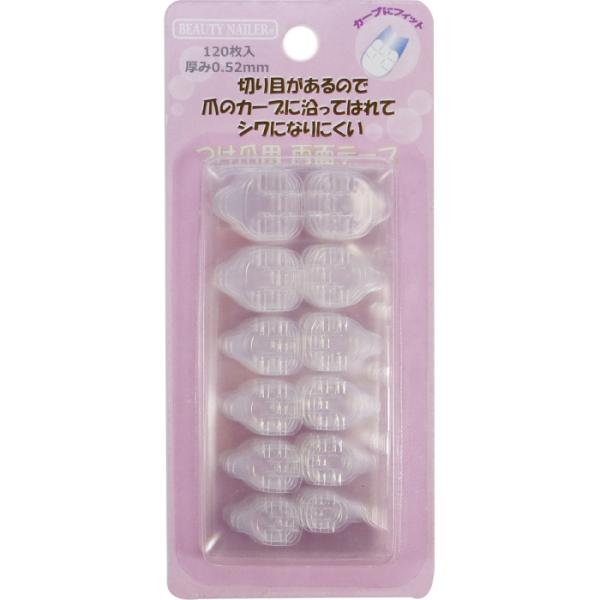 つけ爪用両面テープ シワになりにくい ビューティーネイラー ネイルチップ用 シール ネイルアート デザインチップ アートチップ サンプルチップ