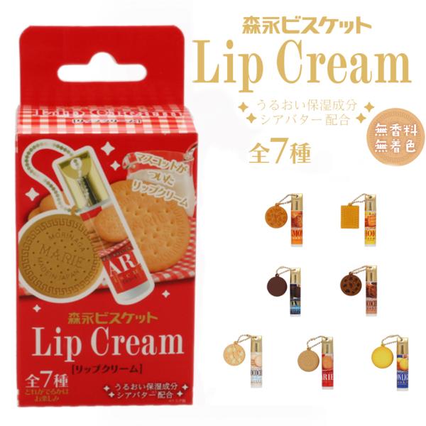 森永ビスケット マスコット付き リップクリーム 全7種 MORINAGA 森永