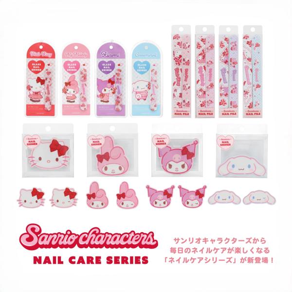 サンリオネイルケアシリーズ ネイルファイル ダイカットネイルシャイナー ガラスシャイナー ハローキティ マイメロディ クロミ シナモロール 爪やすり 爪ヤスリ