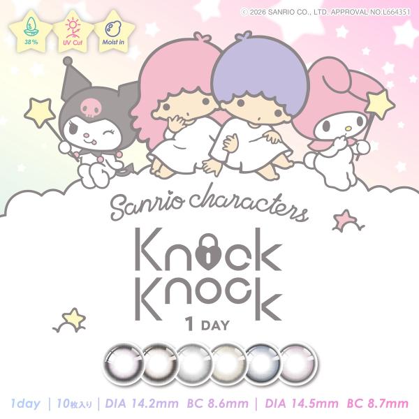 KnockKnock 1day マイメロディ＆クロミ プロデュース ノックノック 1箱10枚入  カラコン ワンデー サンリオ sanrio クロミ マイメロディ KUROMI MY MELODY