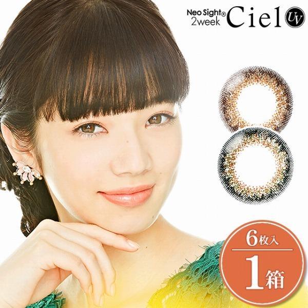 コンペイトウページ② 紫陽花：コンペイトウ 挿し木② - メルカリ