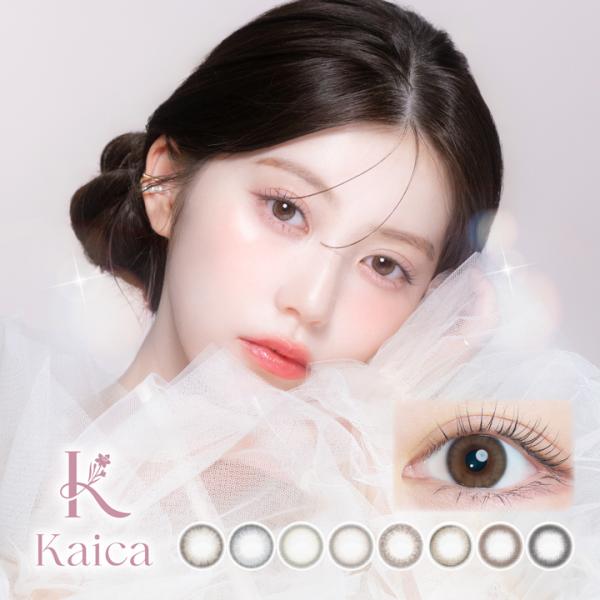 Kaica 1day カイカ ワンデー(1箱10枚入) カラコン ワンデー カラーコンタクト ナチュラル 度あり 度なし UVカット 中野 恵那 ちゃんえな