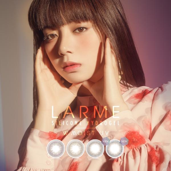 ラルム シリコンハイドロゲル【1箱10枚入】Larme カラコン ワンデー 池田エライザ カラーコンタクトレンズ 度あり 度なし UVカット