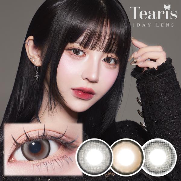 ティアリスワンデーモイスティン 1箱10枚入 Tearis カラコン ちぇな ワンデー 1day 度あり 度なし 14.5mm カラーコンタクト コンタクト