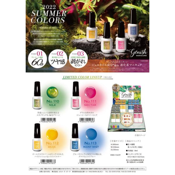 ジーニッシュマニキュア半ジェルマニュキュア ジェルネイル カラージェル ネイルアート セルフネイル レジン マニキュア ネイルポリッシュ Z Buyee Servicio De Proxy Japones Buyee Compra En Japon