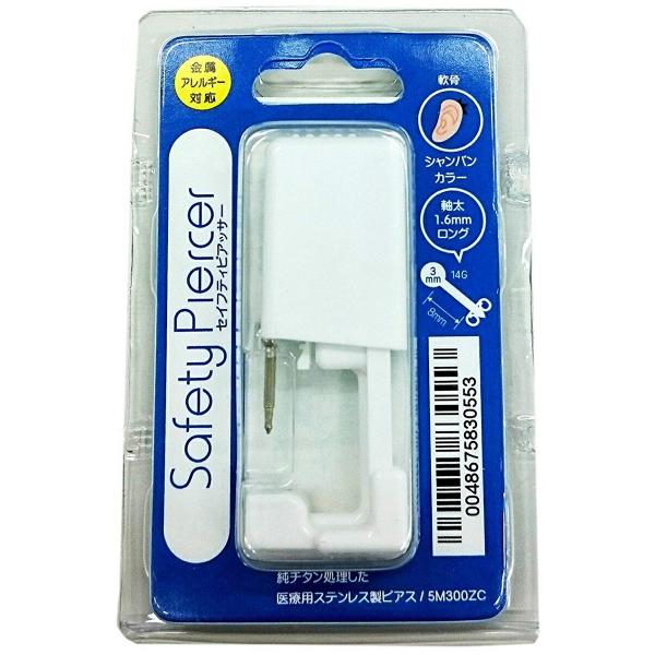 セイフティピアッサー シャンパンカラー (軟骨用軸太ロング純チタン処理) 3ｍｍ ボール 軟骨用 耳用 医療用ステンレス 16G ゲージ 8mm ピアス ピア…