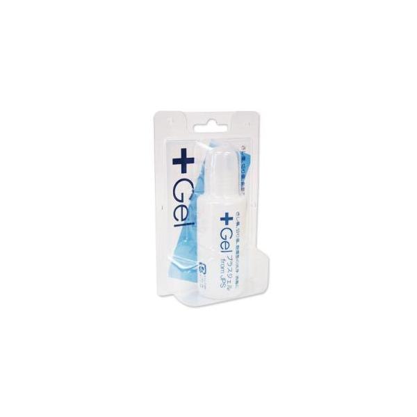 プラスジェル 20ml 消毒ジェル 指定医薬部外品 ピアス用消毒液 ピアスホール