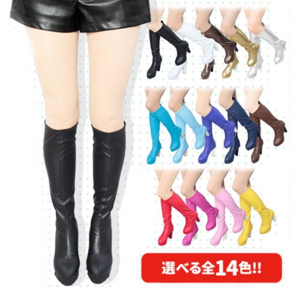 ブーツカバー パンプス ブーツ 靴 Z : Gapou Online - 通販 - Yahoo