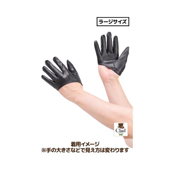 レザーグローブ ハーフ 黒 ラージ コスプレ