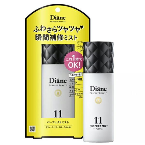 モイストダイアン パーフェクトビューティー パーフェクトミスト 100ml  ダメージ 補修 Moist Diane ネイチャーラボ ヘアケア くせ毛 ヘアフレグランス 静電気…