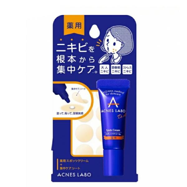 アクネスラボ 薬用 スポッツクリーム 専用部分パッチ付 ニキビケア スキンケア 乳液 敏感肌 乾燥肌 和漢植物性イソフラボン 無添加 低刺激 ノンシリコン 洗顔 Z