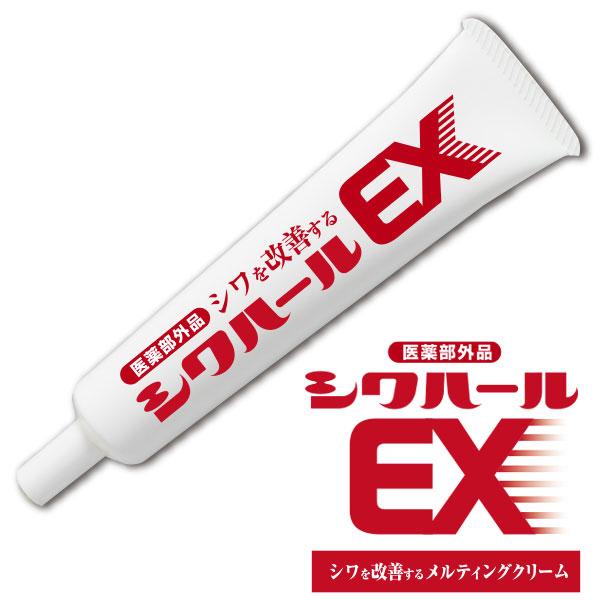 薬用シワハールEX 30g 【医薬部外品】オデコ・目尻・ほうれい線のシワ改善にナイアシンアミド配合の薬用クリーム♪ ナイアシンアミド配合 しわ シワ シワ改善