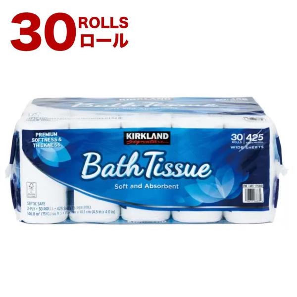 コストコ　カークランド トイレット ペーパー60ロールセット コストコ カークランド トイレットペーパー(バスティッシュ) ダブル（2