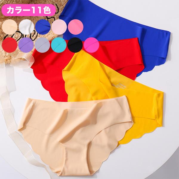 シームパンツ ショーツ 下着 サニタリー 履き心地 さらさら 通気性 高い 訳あり Z