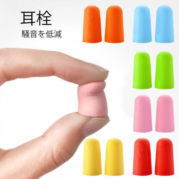 耳栓 みみせん 睡眠 遮音 高機能 シリコン いびき 飛行機 航空機