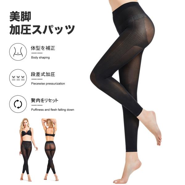 美脚&ヒップアップ 骨盤ガードル ロングK03 加圧スパッツ 着圧レギンス 着圧スパッツ 着圧 レギンス ダイエット レディース