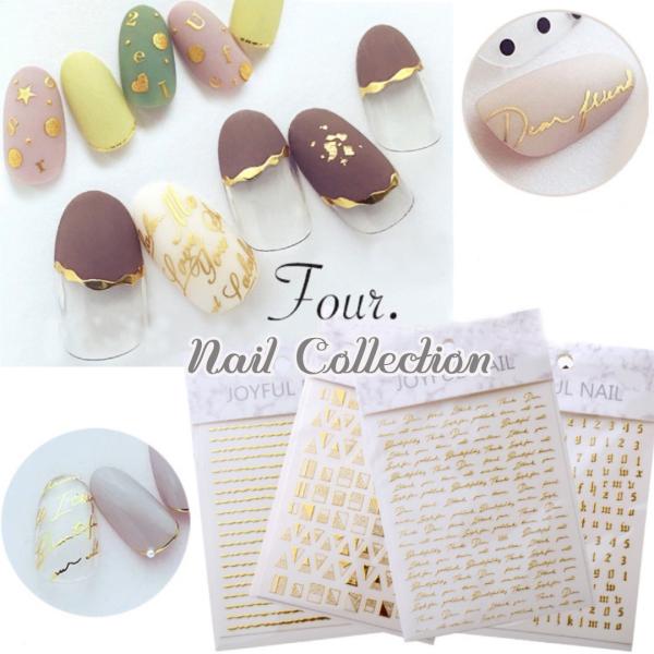Four. ネイルシール JOY ジェルネイル ネイルアート セルフネイル