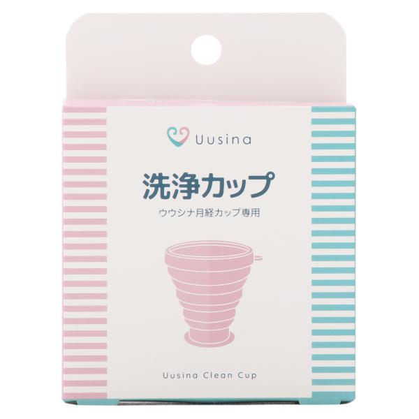 【公式】Uusina 洗浄カップ Tall ウウシナカップ 洗浄用カップ 月経カップ 生理カップ 生理用品 シリコンカップ 経血カップ 初心者 月経ディスク