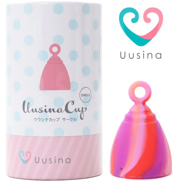 Uusina Cup ウウシナカップ サークルタイプ 月経カップ 生理カップ 経血カップ 生理用品 タンポン 初心者 ナプキン不要