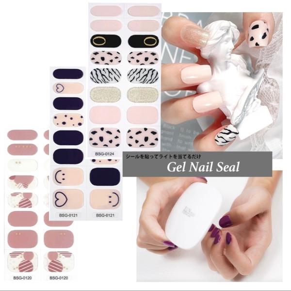 Four. 貼るだけジェルネイルシール BSG ジェルネイル おうちネイル