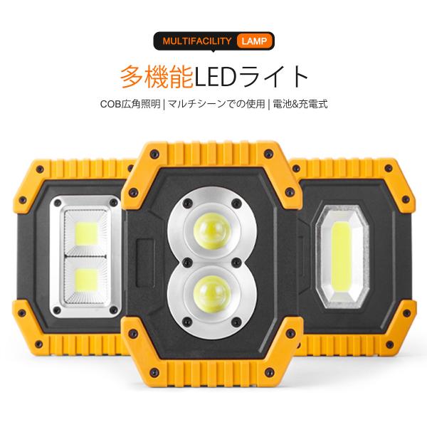 LEDライト W840 超強力 最強 ハンディライト ズーム 多モード 作業灯 LEDライト 懐中電灯 フラッシュライト 防災グッズ 強力 防水 コンパクト アウトドア