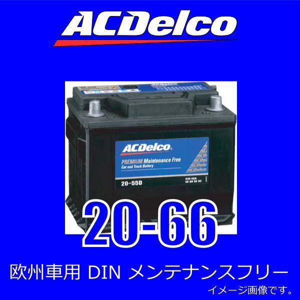 ACDelco(ACデルコ) バッテリー 20-66