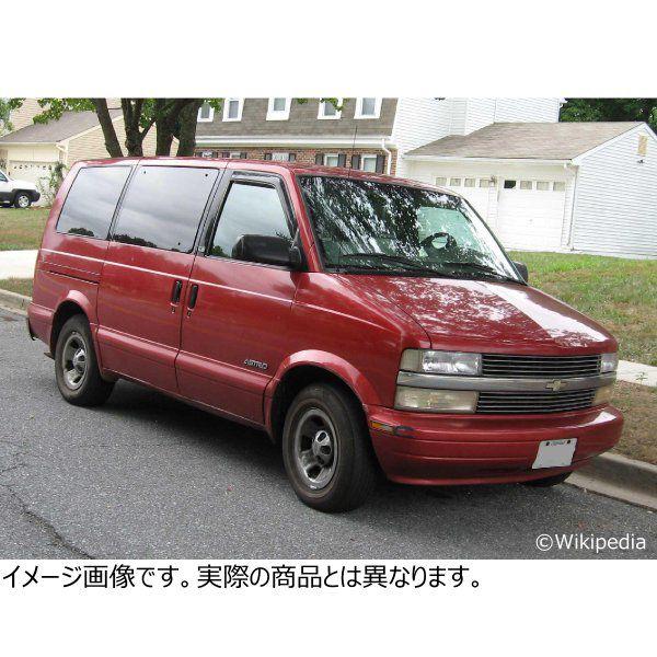 フロントウィンドウ モールディングa シボレー アストロ 1985 05 Gdwinchv001m1 アメ車専門店 ガレージダイバン 通販 Yahoo ショッピング