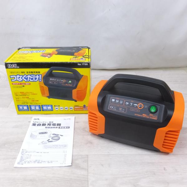 garage-get_rc-itg52qrvxe1w-w1qr