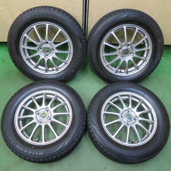 バリ溝！8.5分☆スタッドレス 185/65R15 ブリヂストン ブリザック VRX