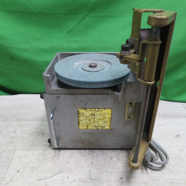 サンク理研 EP-5NT 刃物研磨機 シャープナー【市川行徳店】【店頭取引