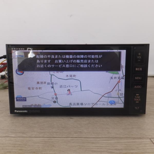 送料無料] 現状品☆パナソニック Panasonic HDDカーナビステーション