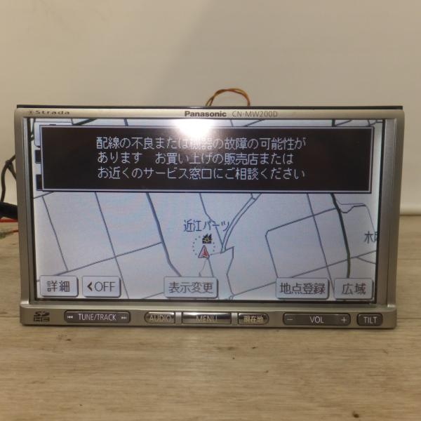 送料無料] ジャンク☆パナソニック Panasonic SDカーナビステーション